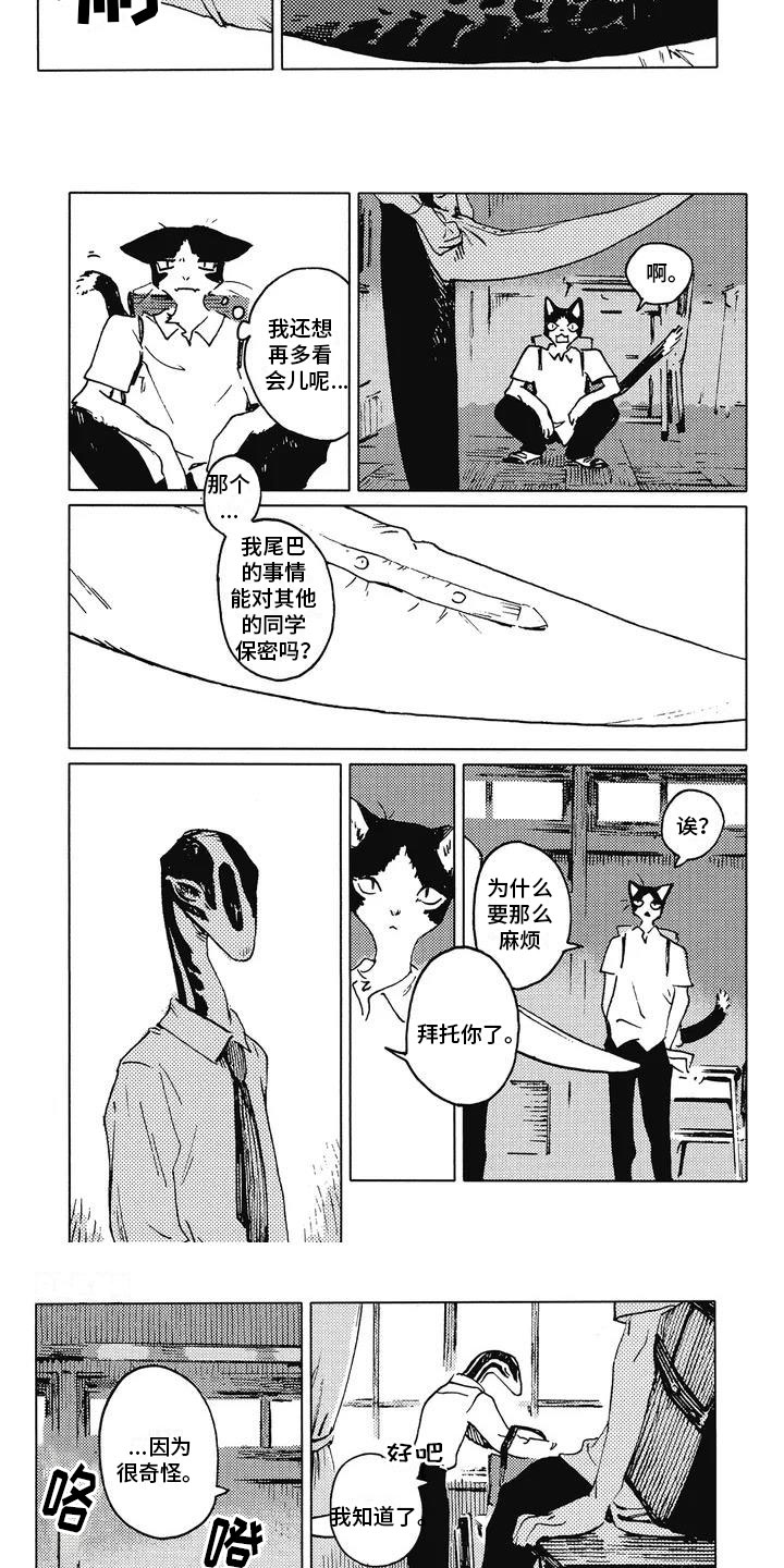 第3话2