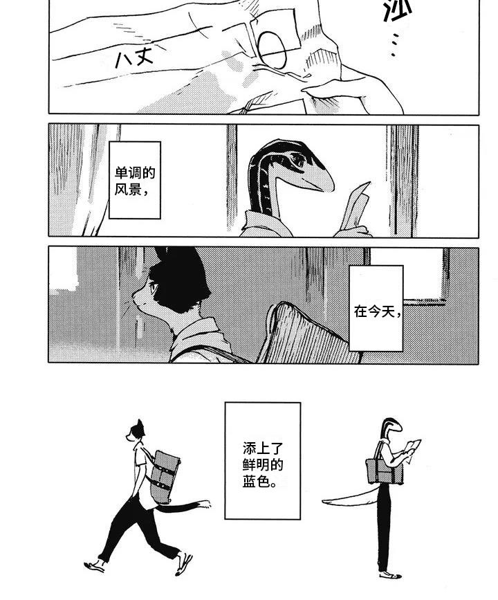 第3话5