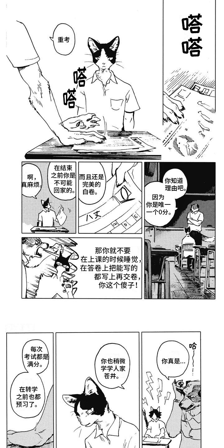 第2话0