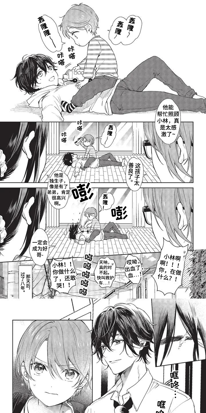 第30话0