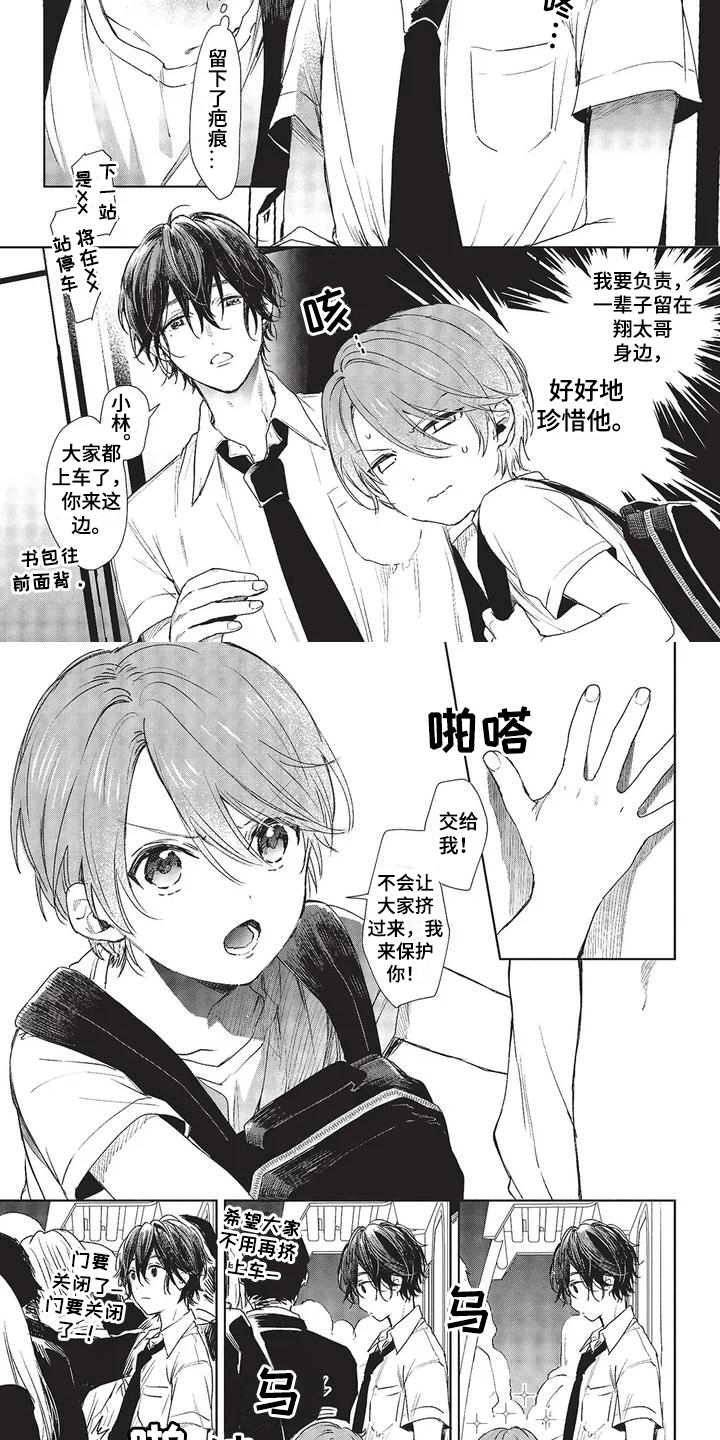 第30话1