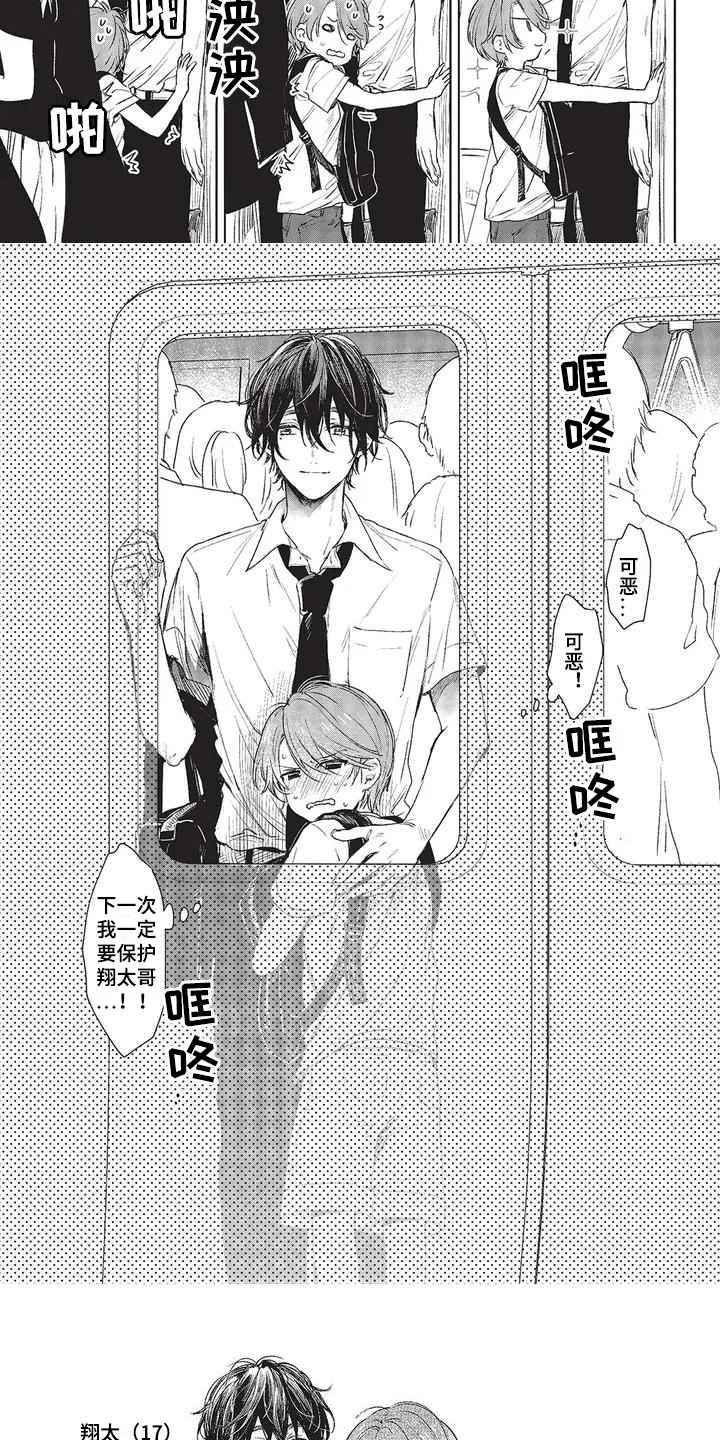 第30话2