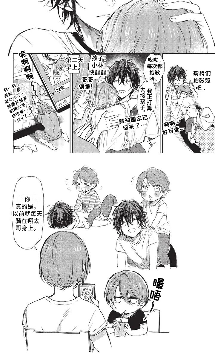 第30话12