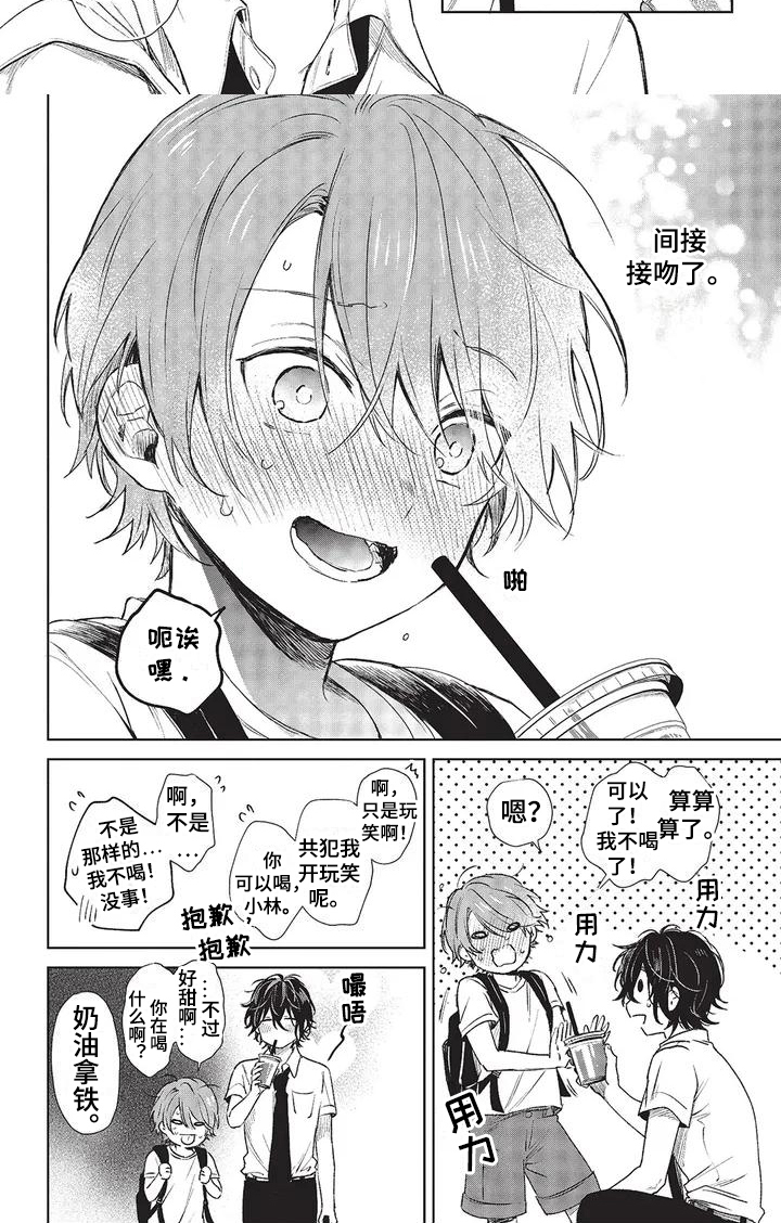 第29话17