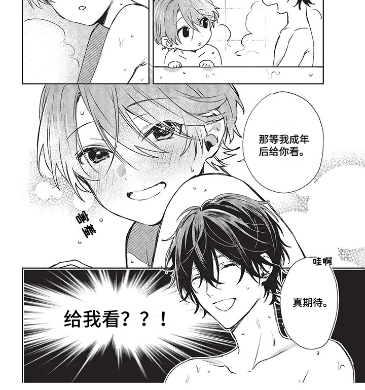 第28话5