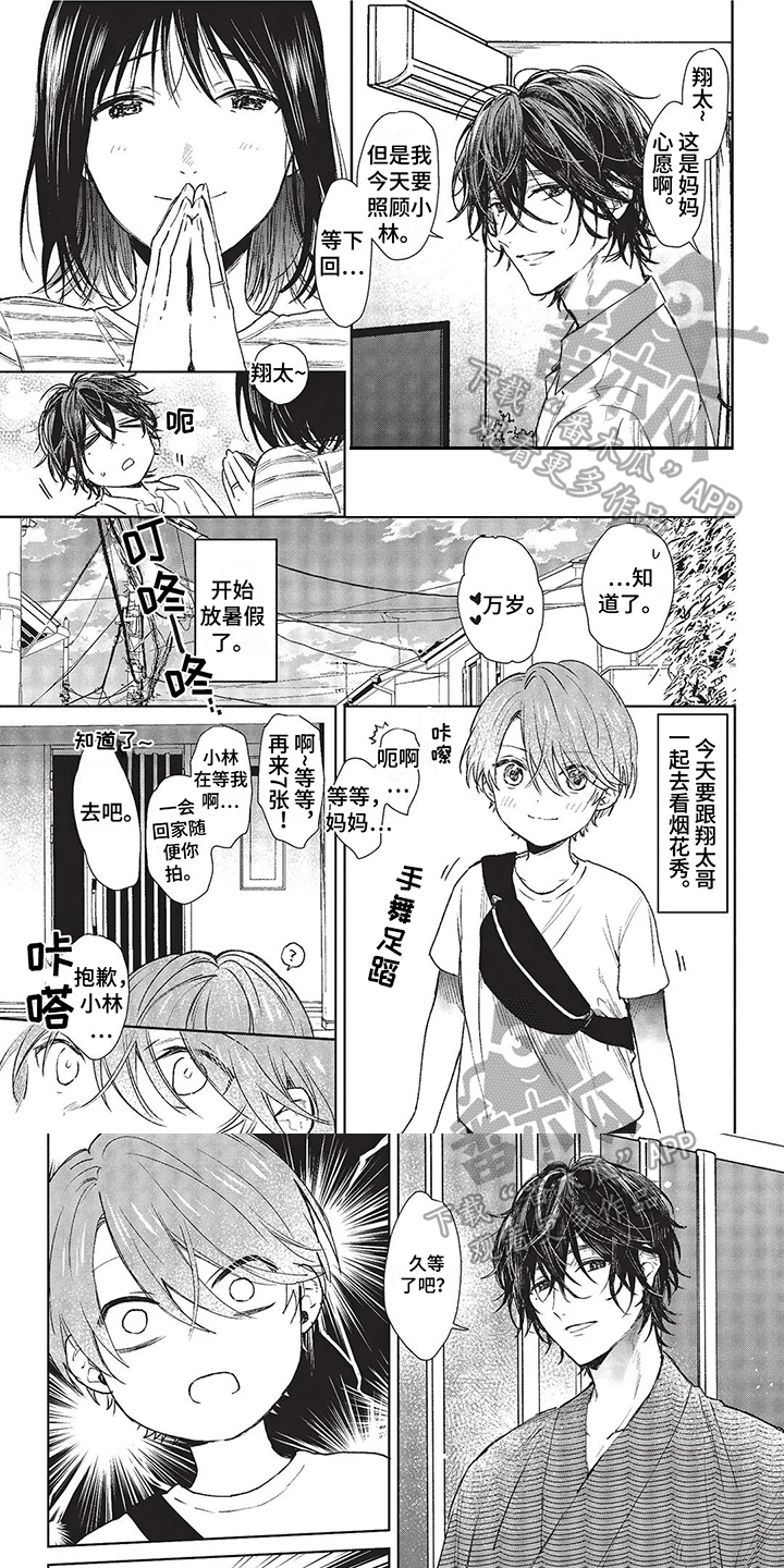 第27话0