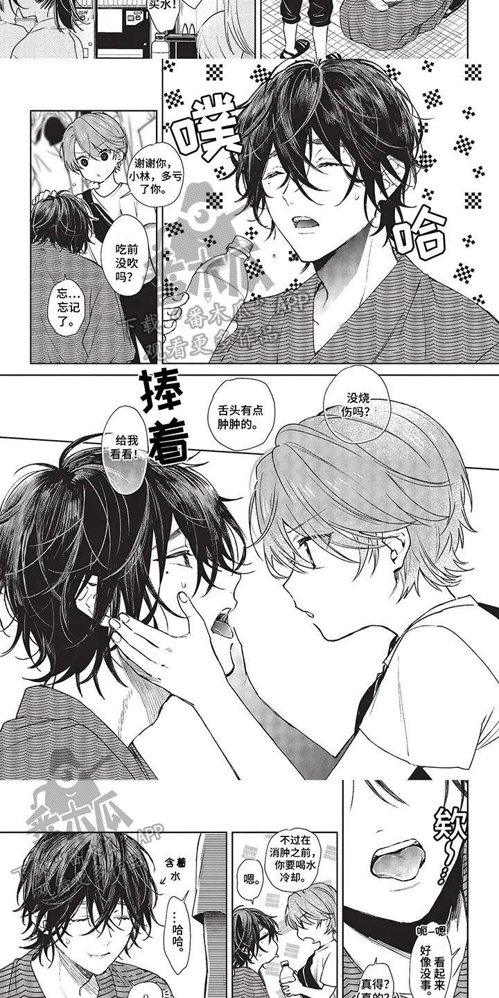 第27话5