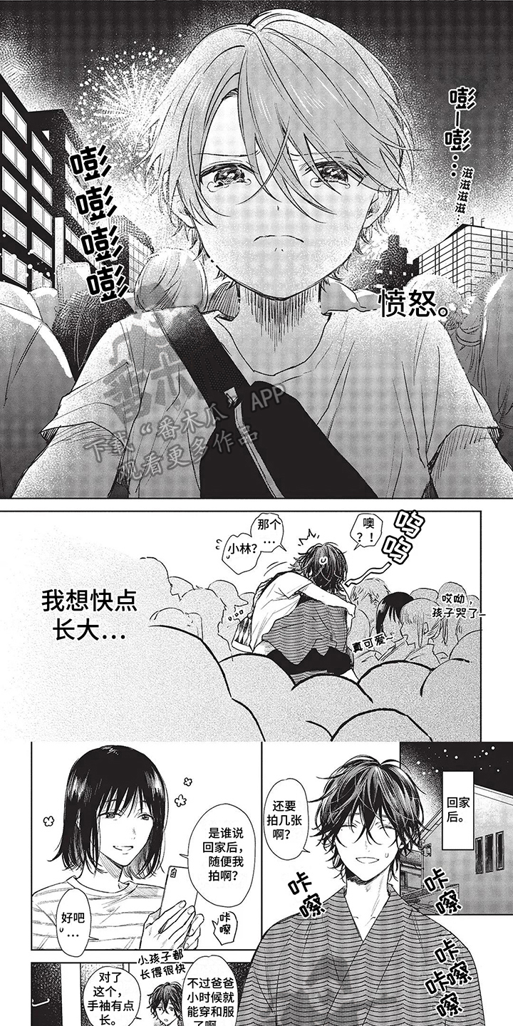 第24话0