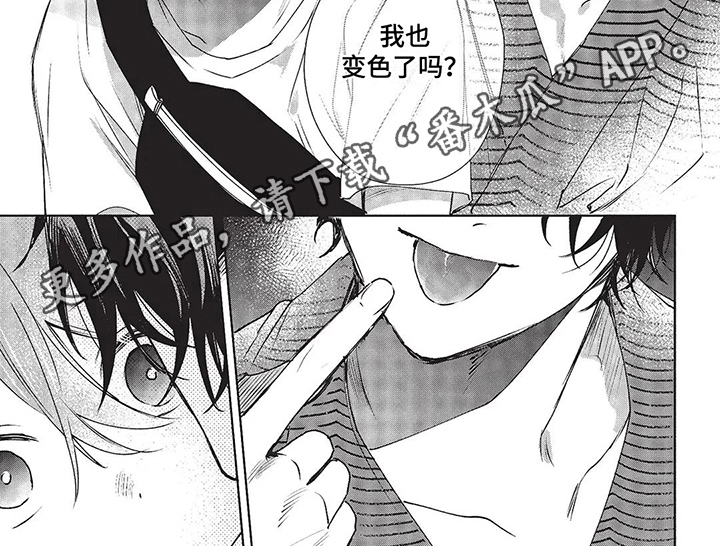 第24话6