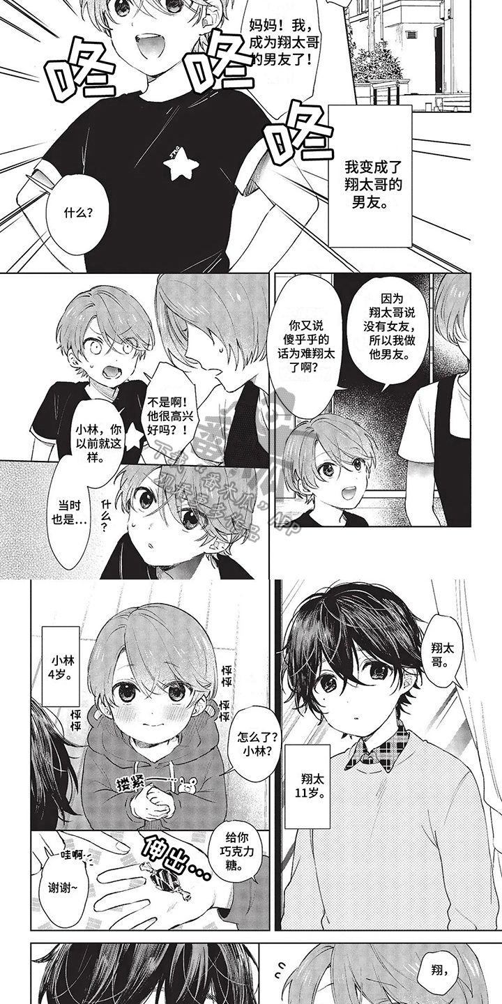 第21话2