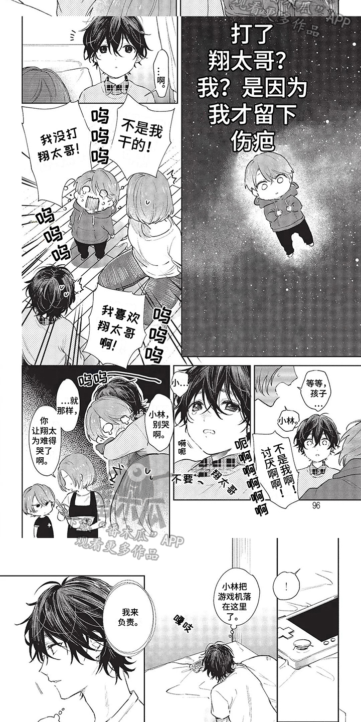 第21话4