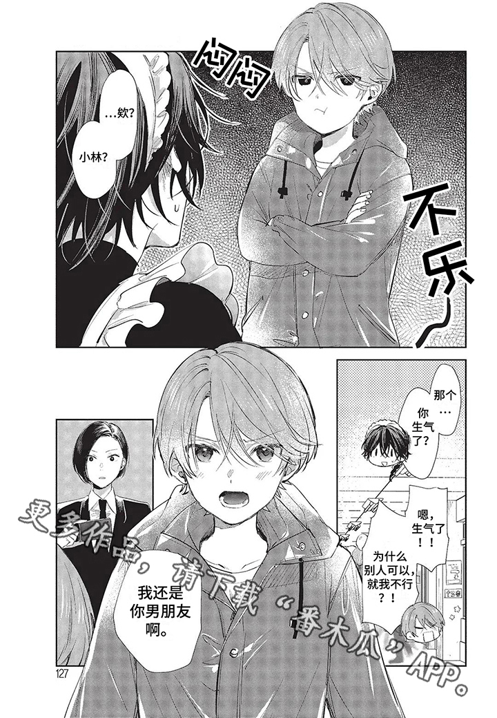 第18话5