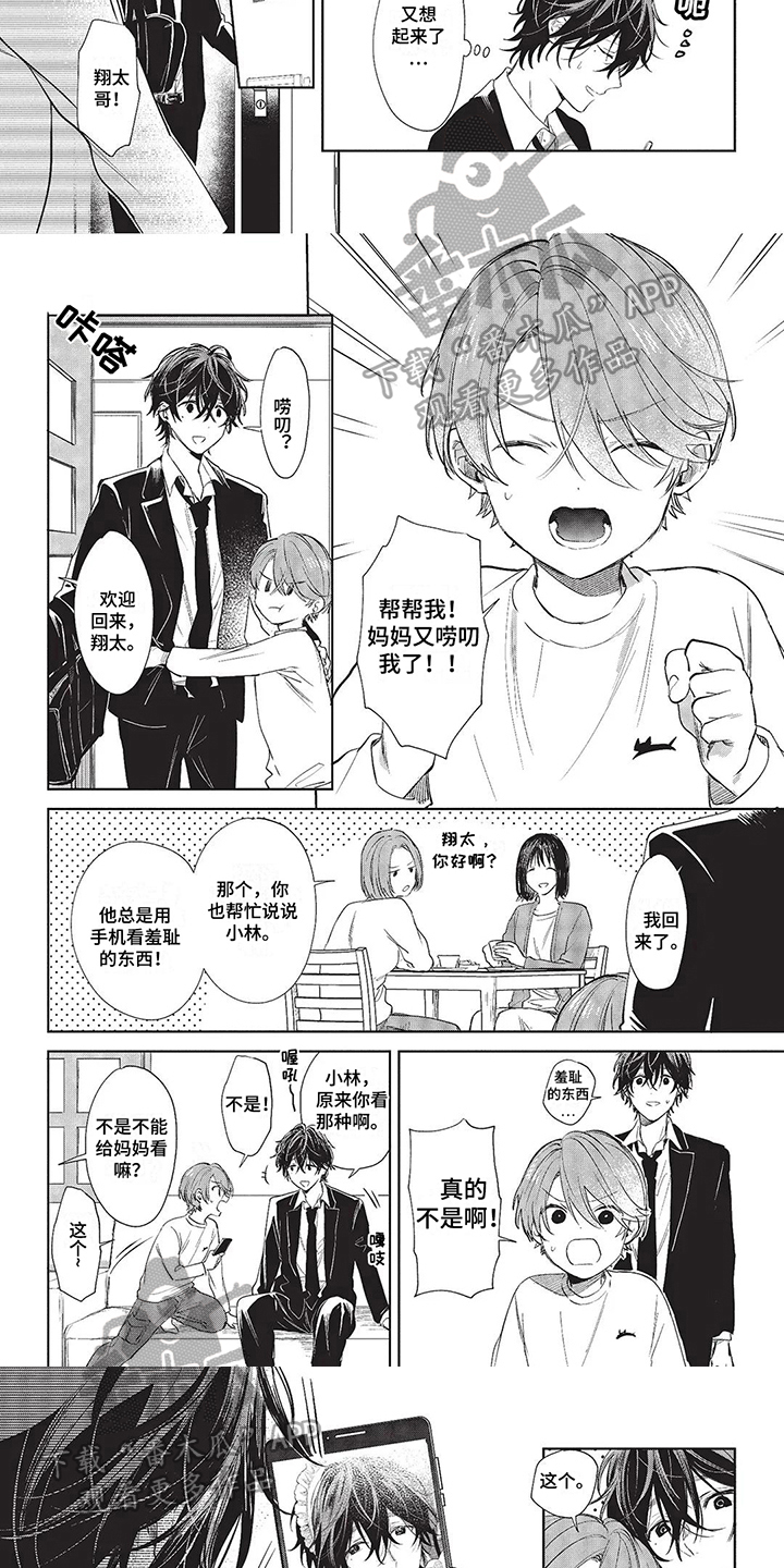 第16话2