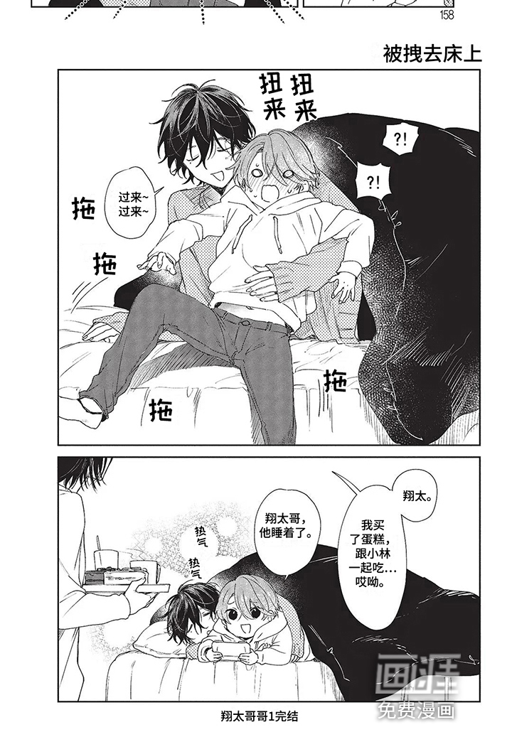 第16话6