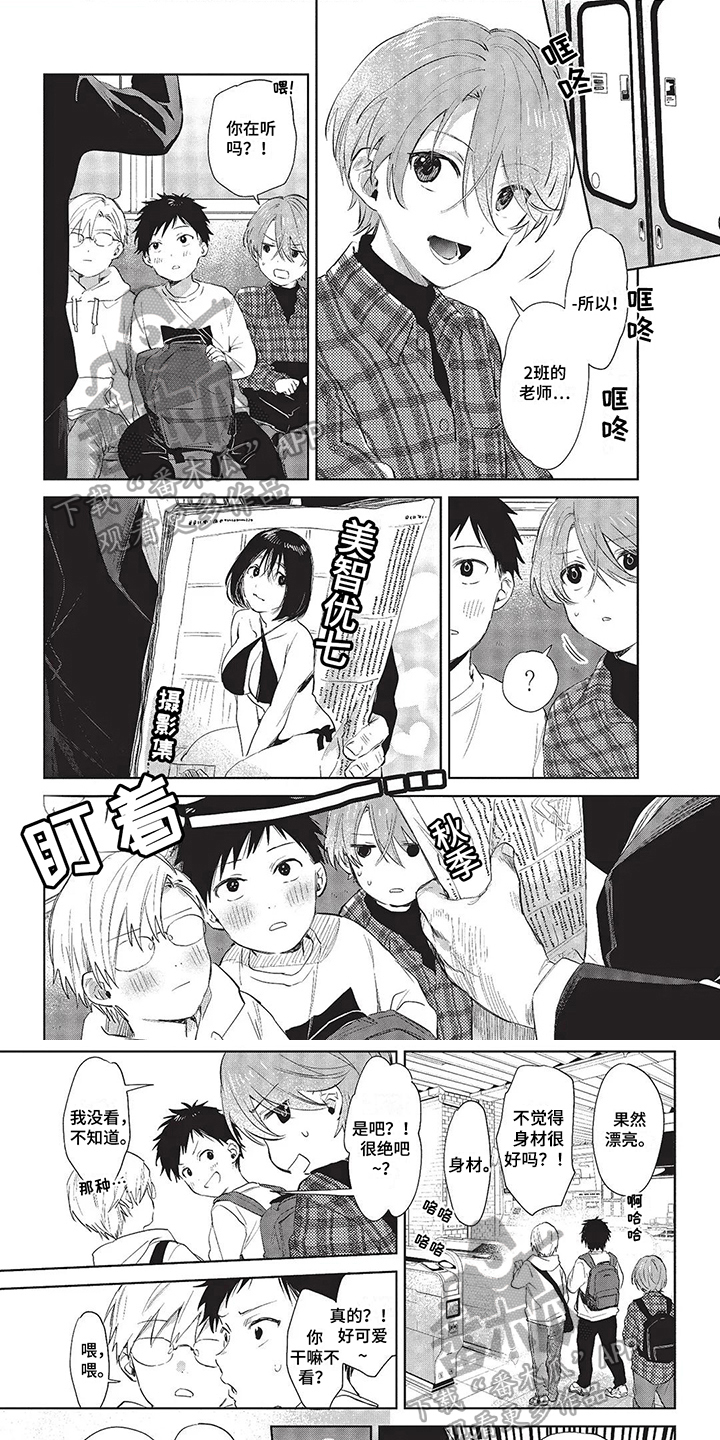 第15话0