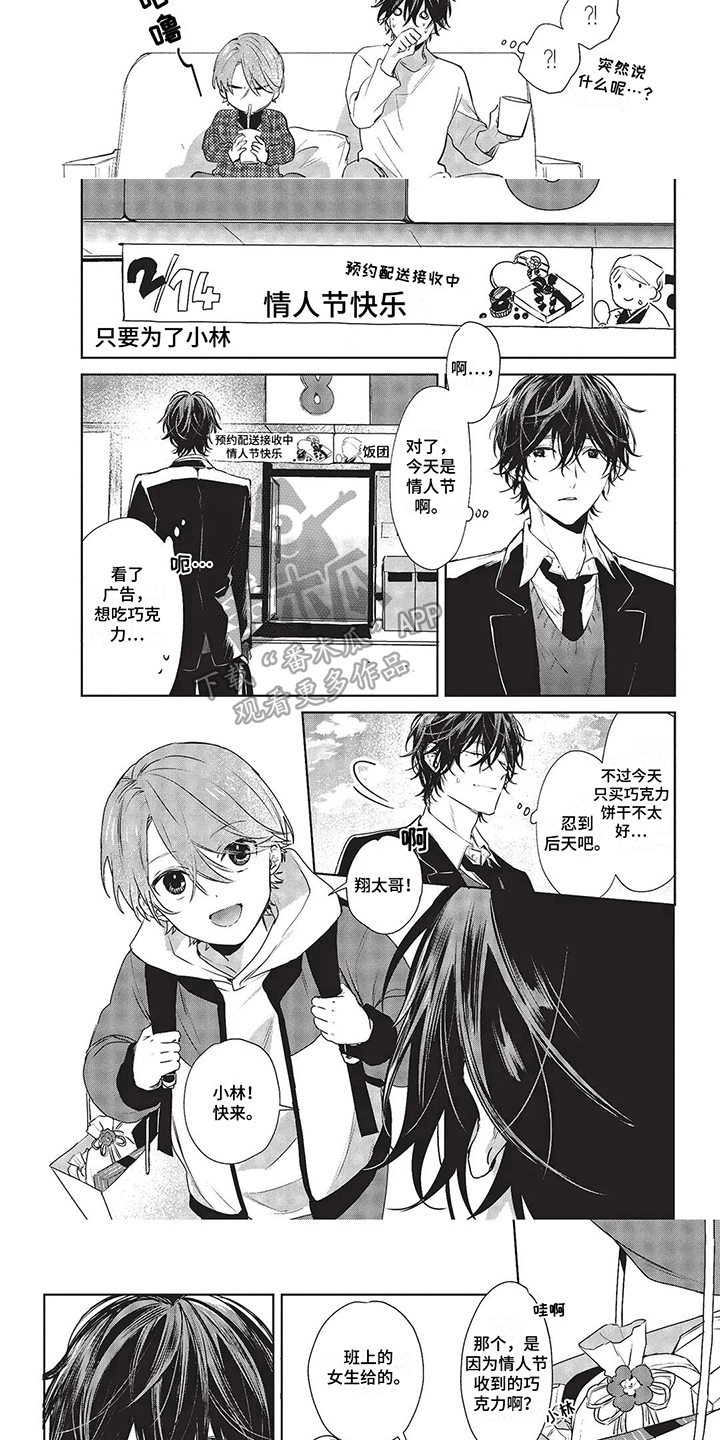 第15话2