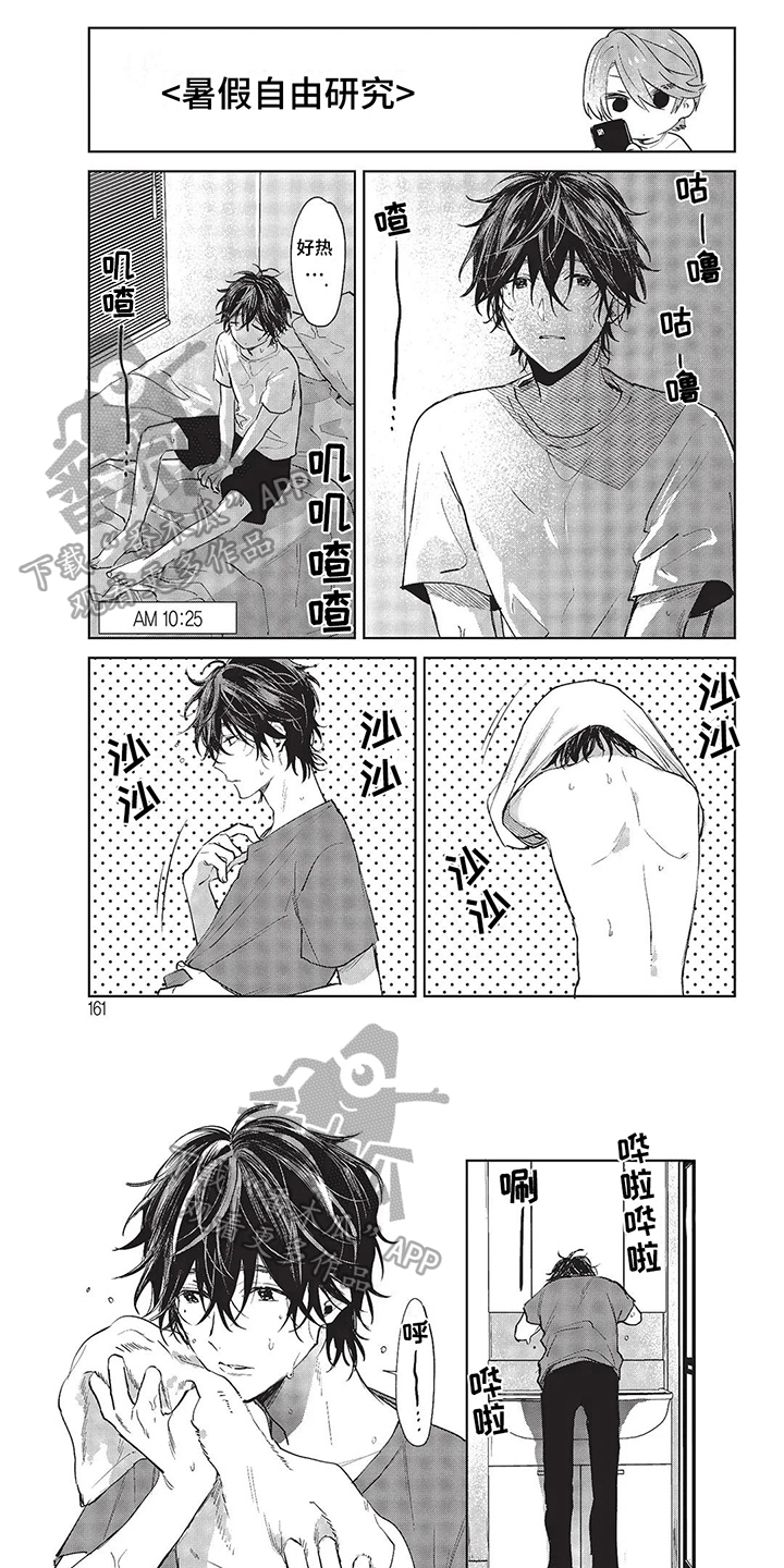 第14话0