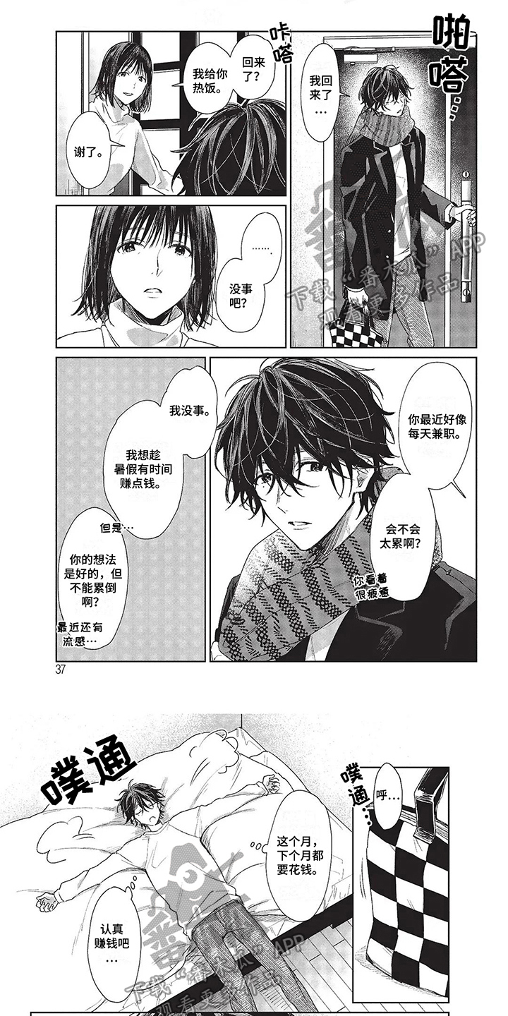 第9话0