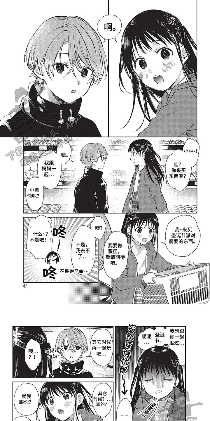 第8话0