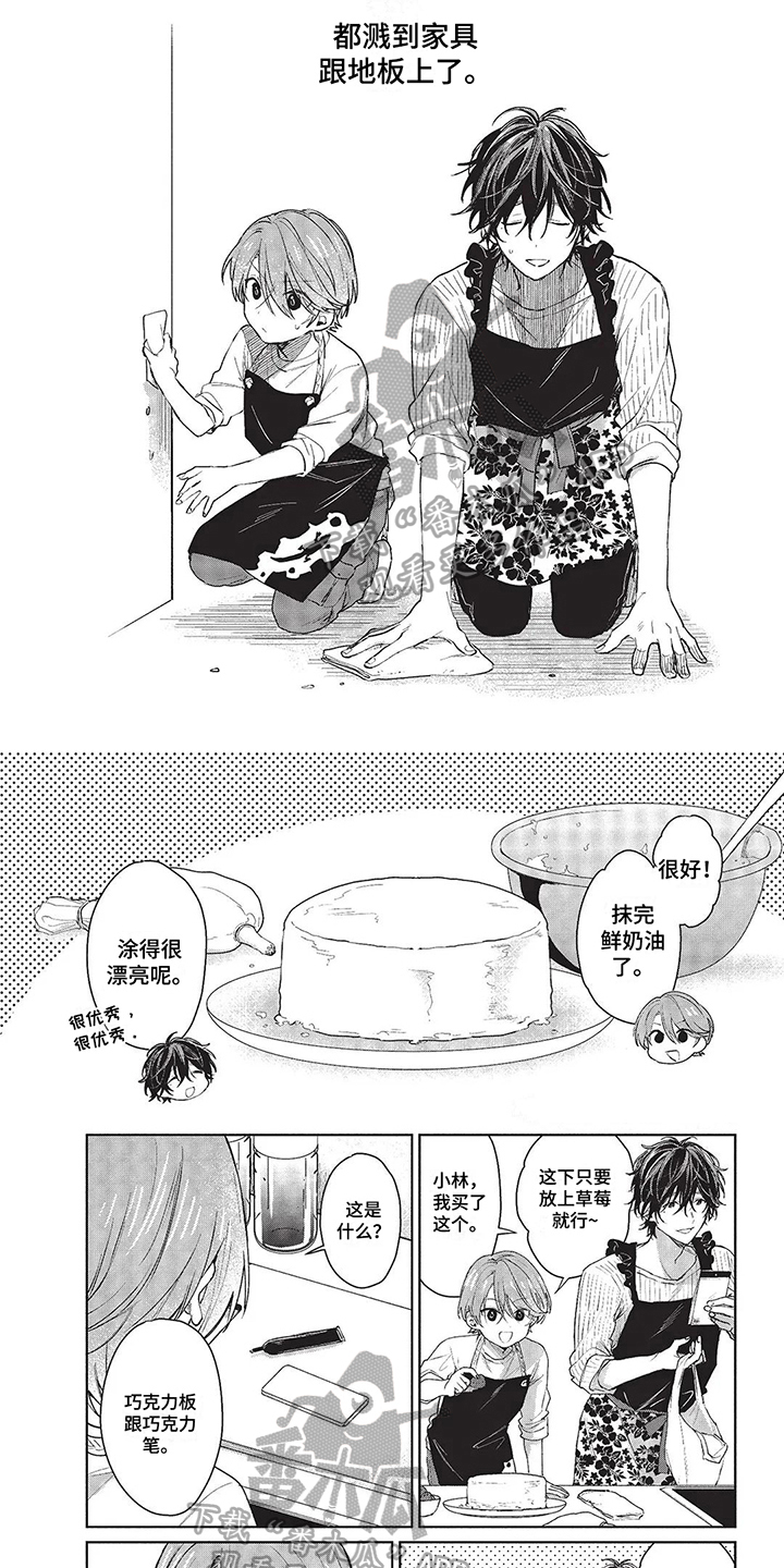 第7话0