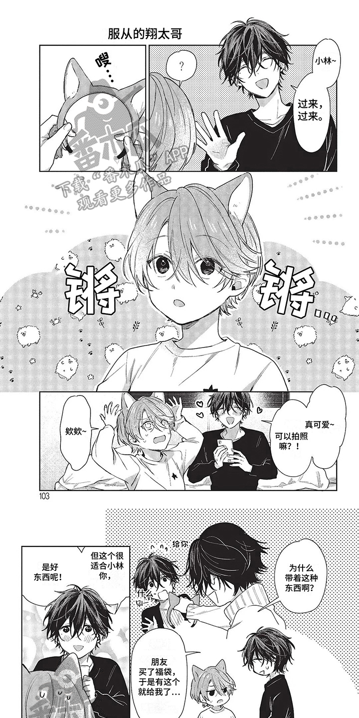 第3话0