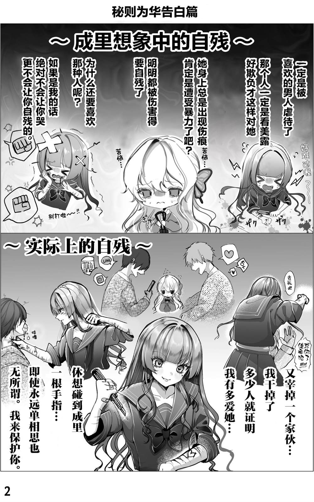 Vol.110