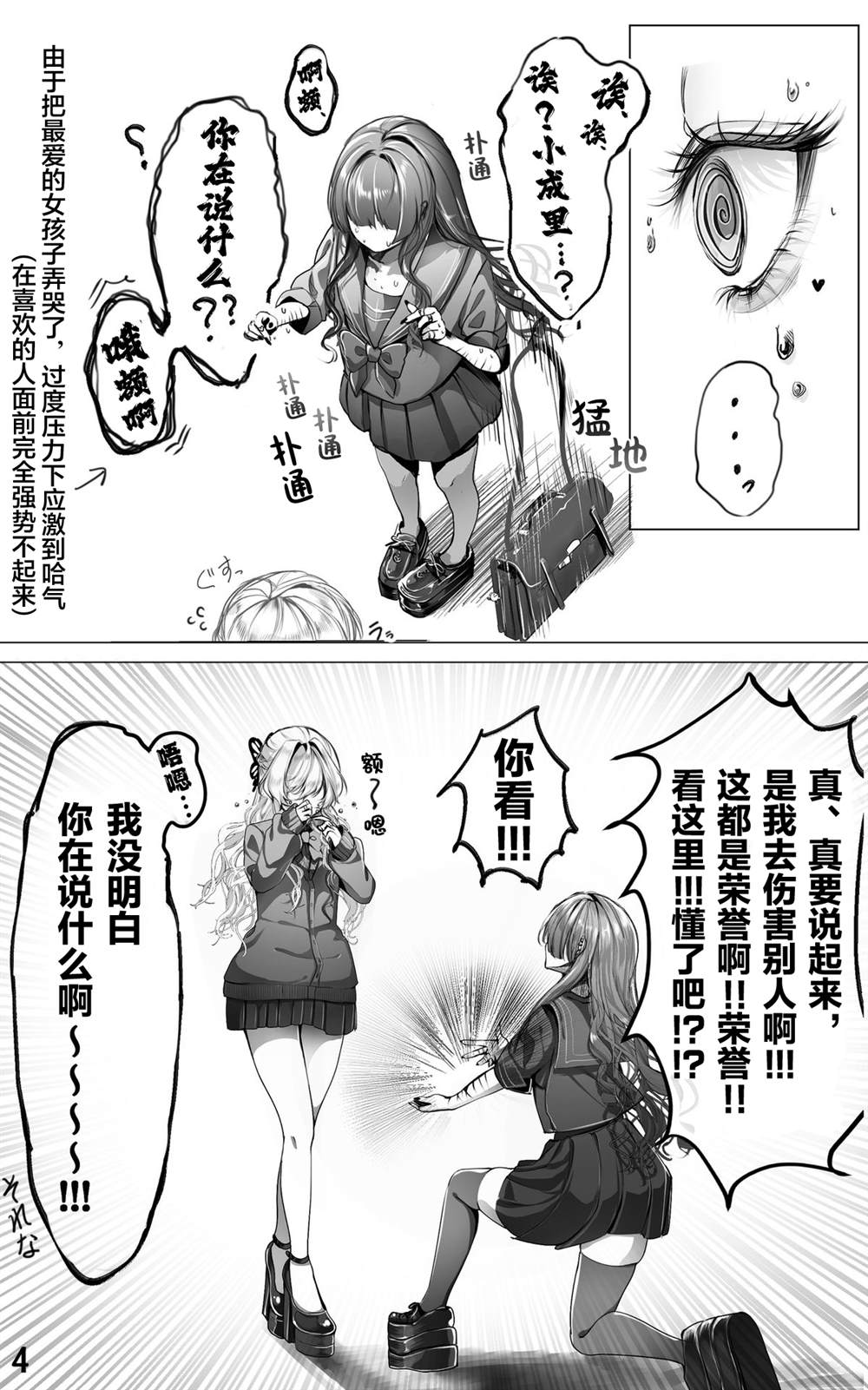 Vol.112