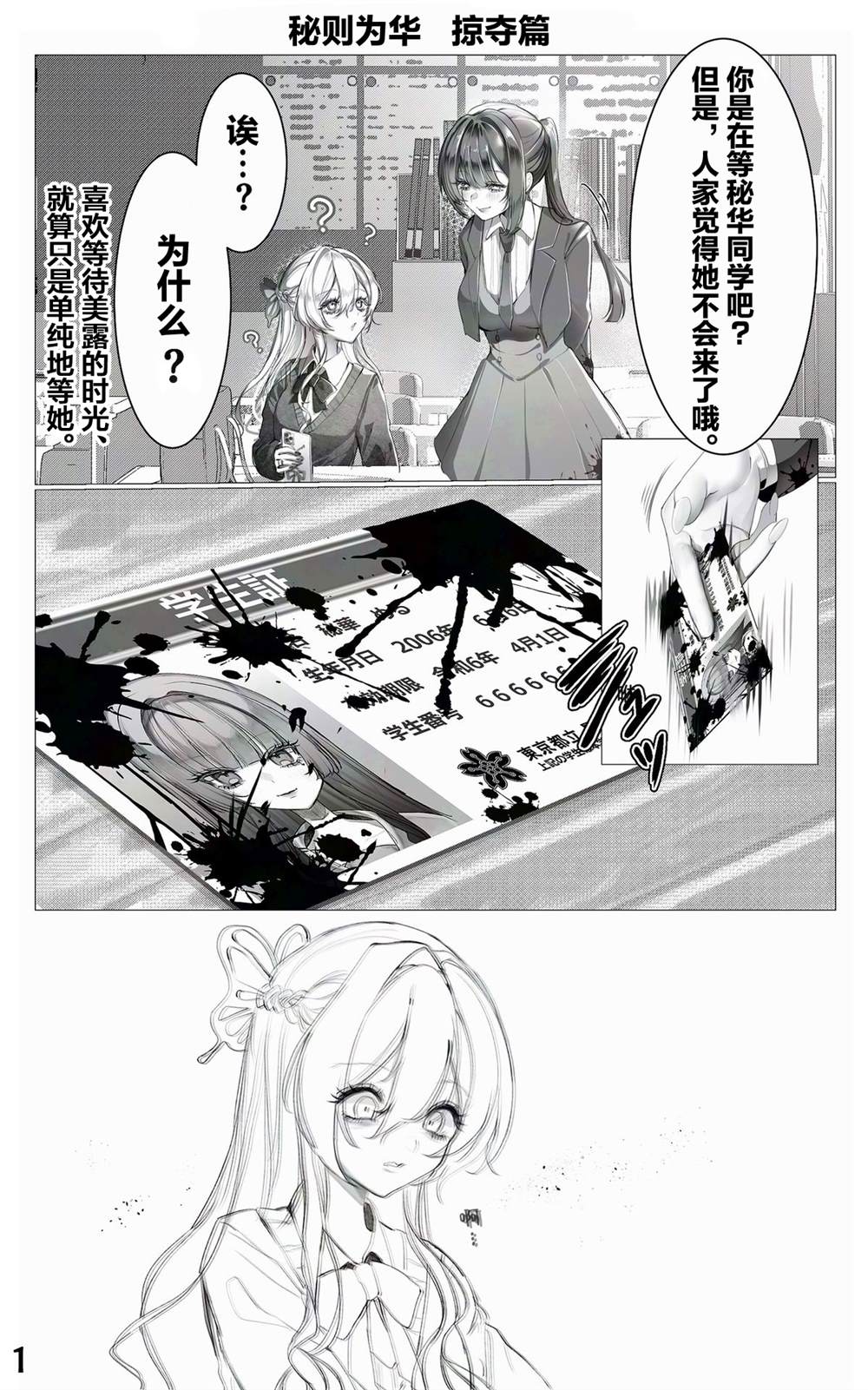 Vol.116