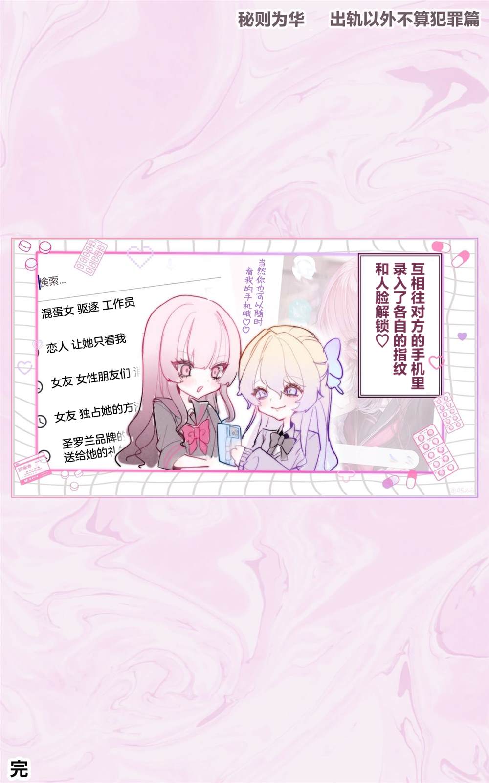 Vol.123