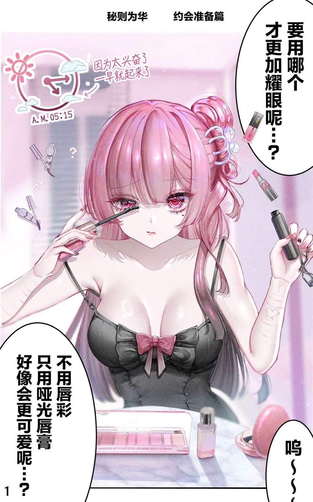 Vol.124
