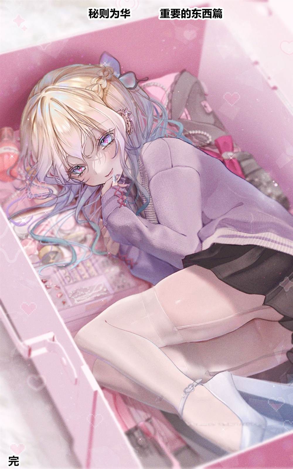 Vol.131