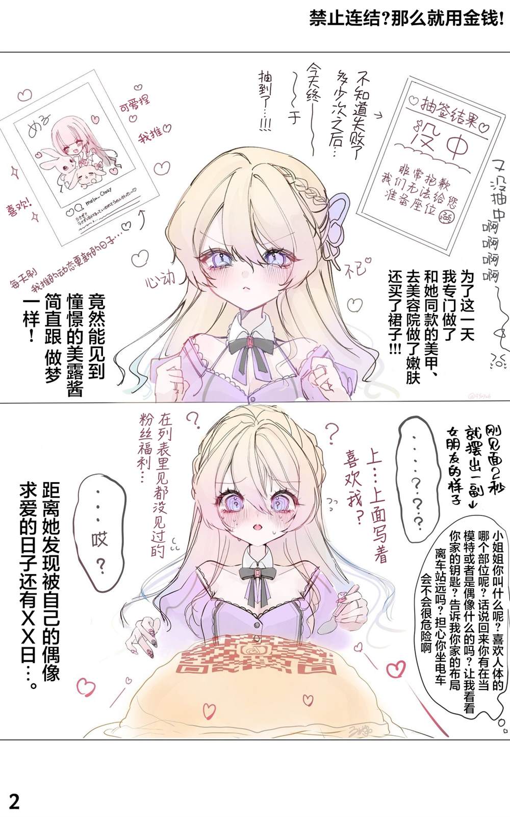 Vol.134