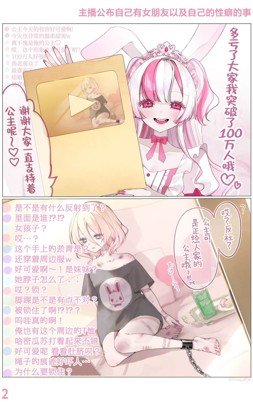 Vol.139