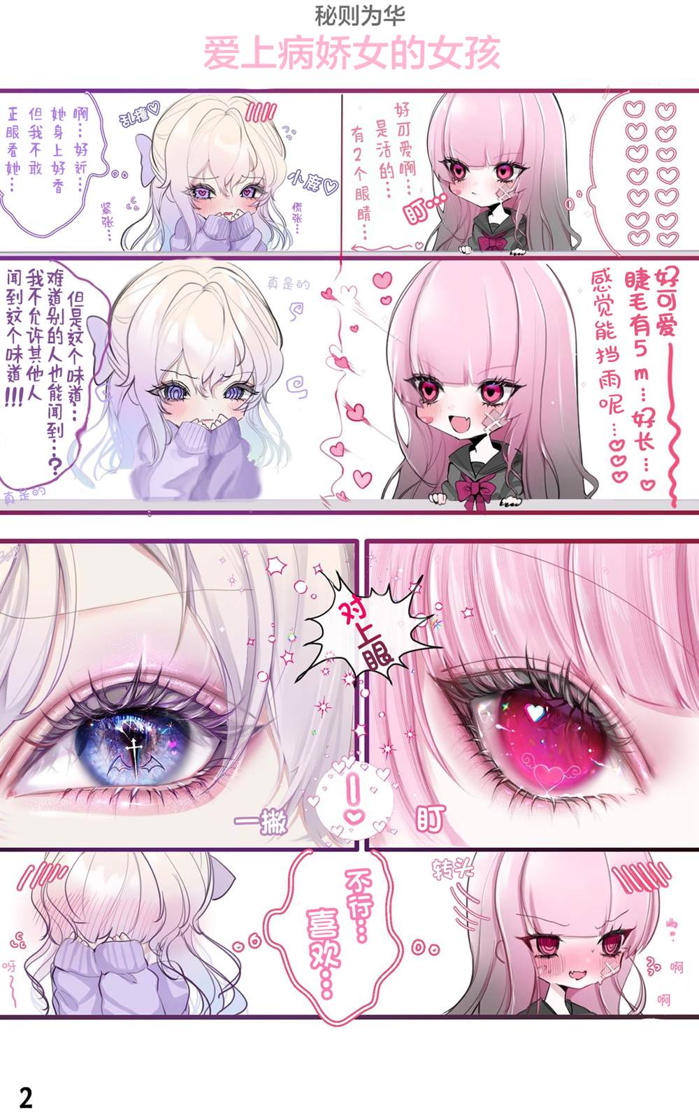 Vol.14