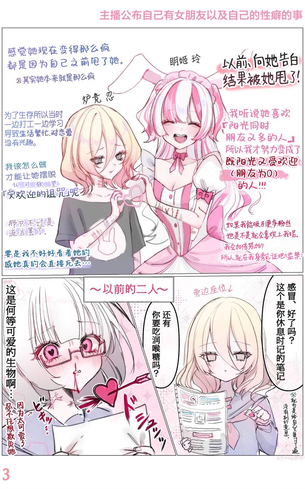 Vol.140