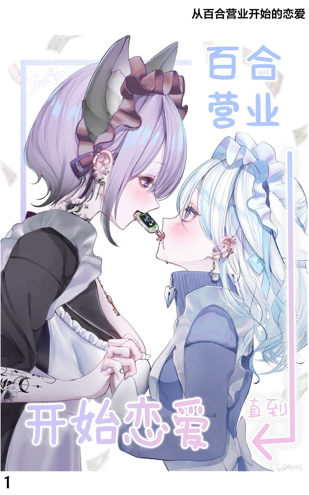 Vol.143