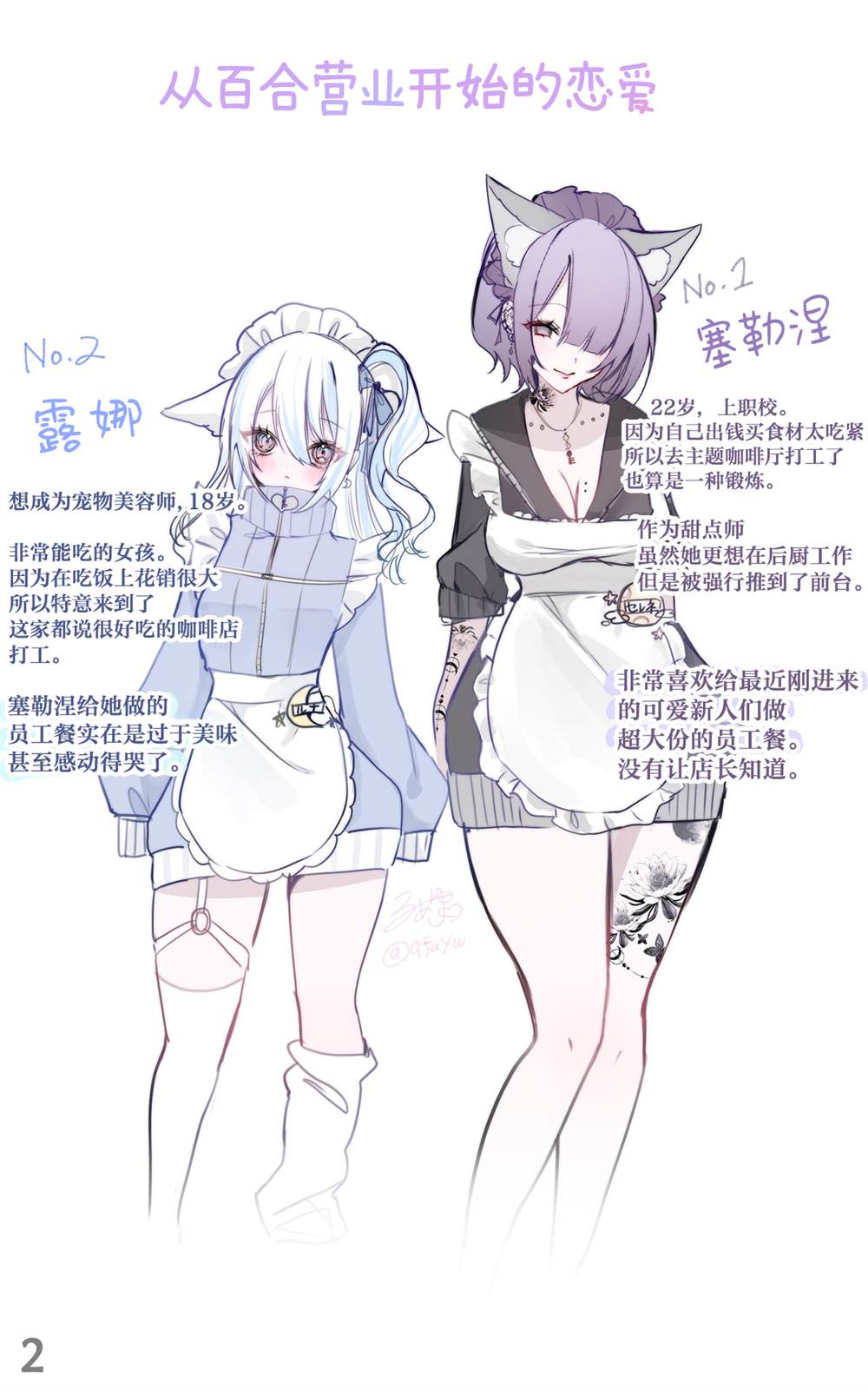 Vol.144