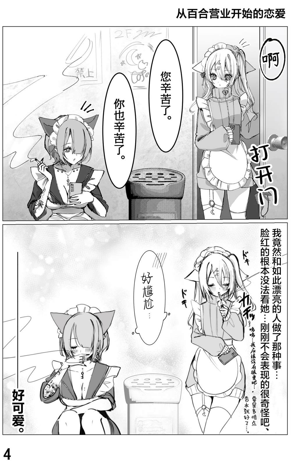 Vol.146