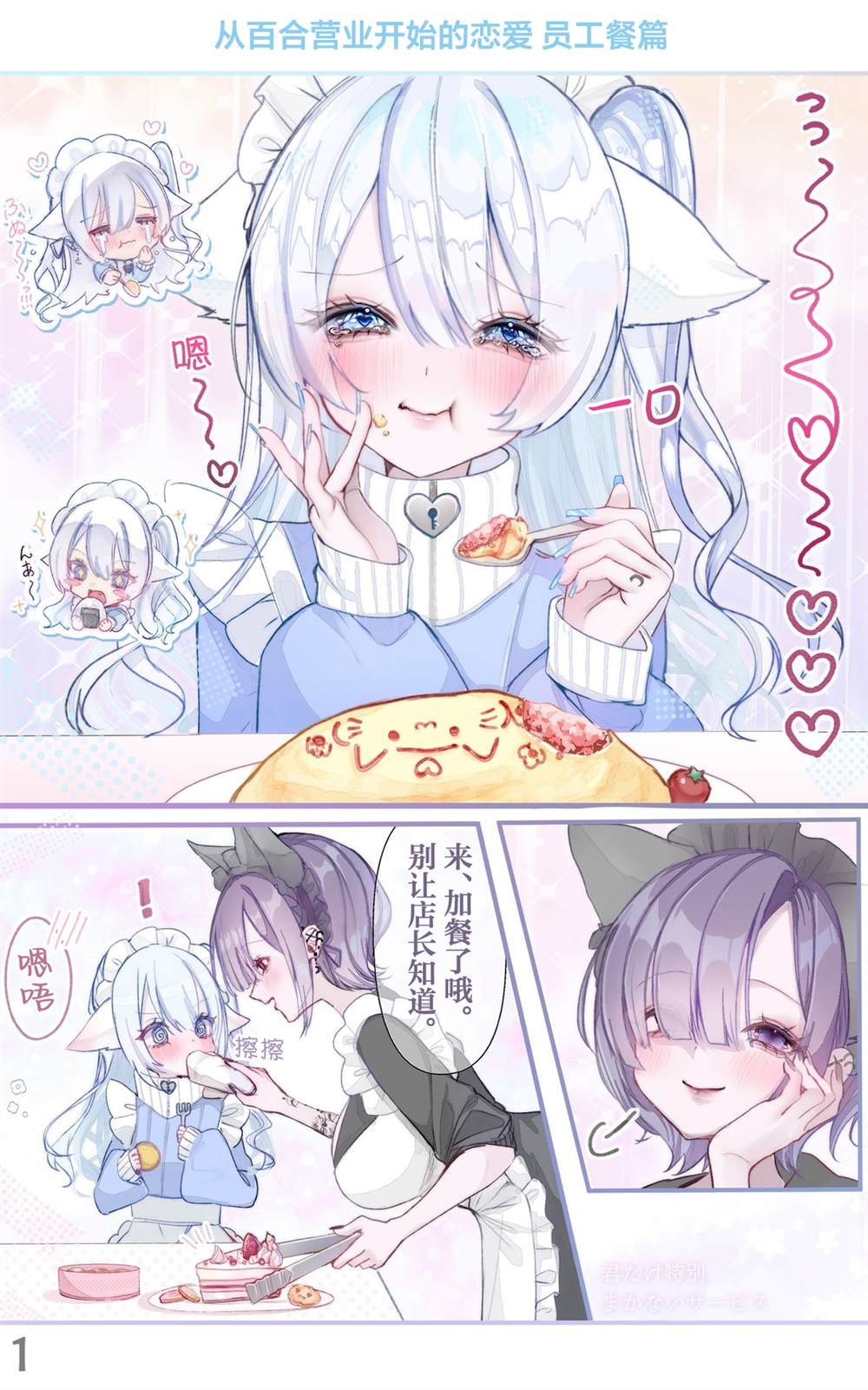 Vol.147