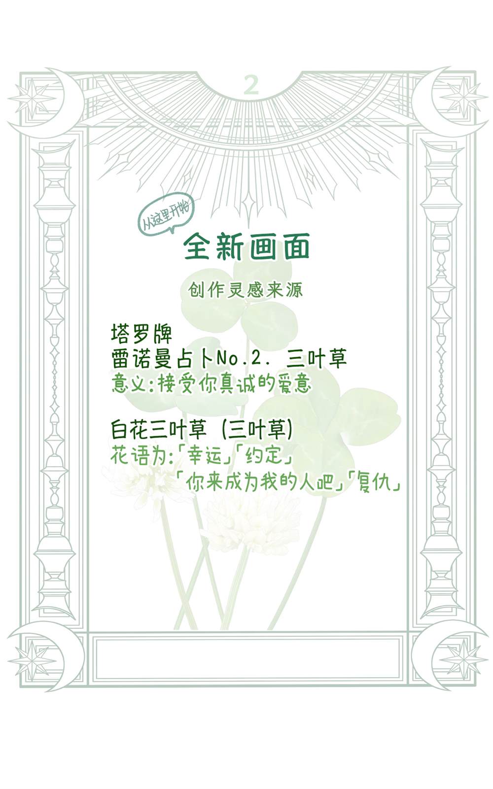 Vol.149