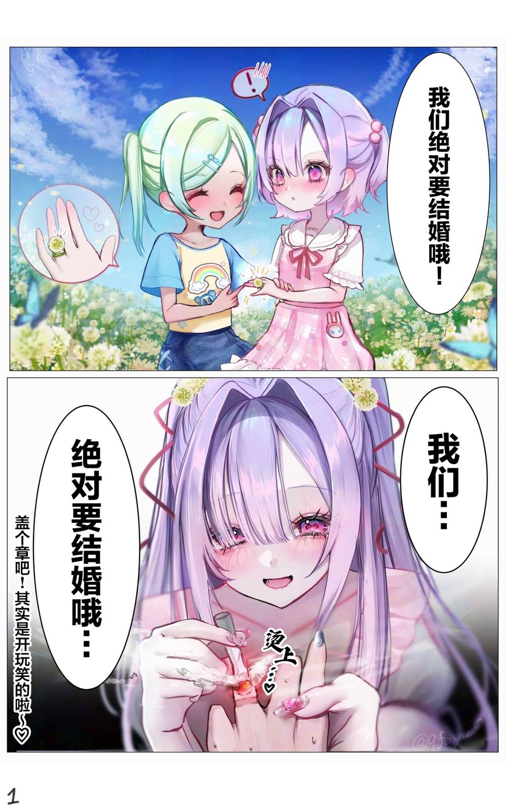 Vol.150