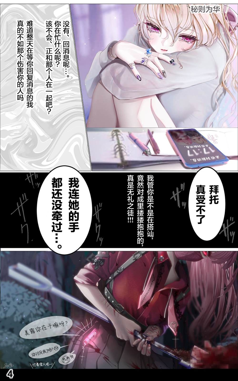 Vol.16