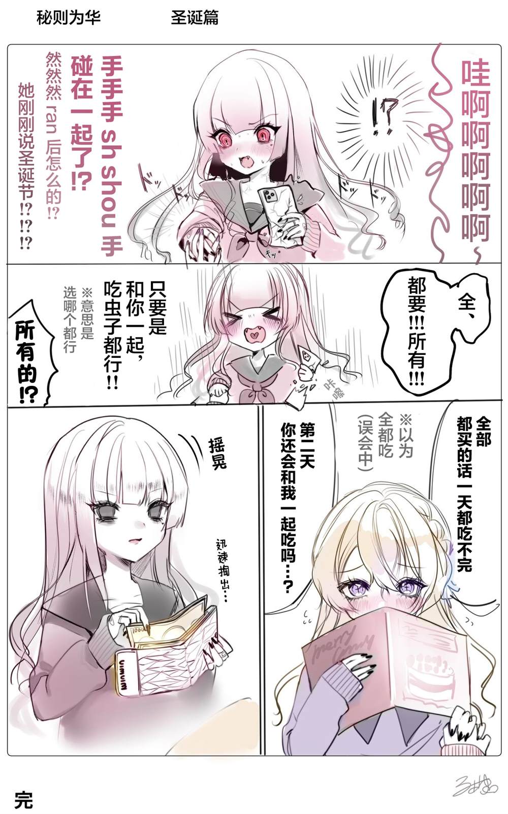 Vol.18