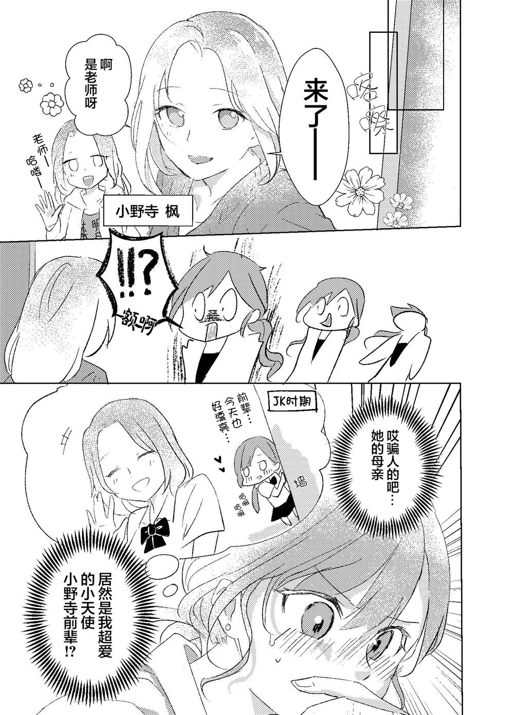 第4-5话1