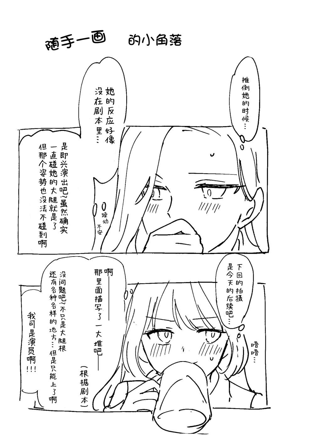第4-5话11