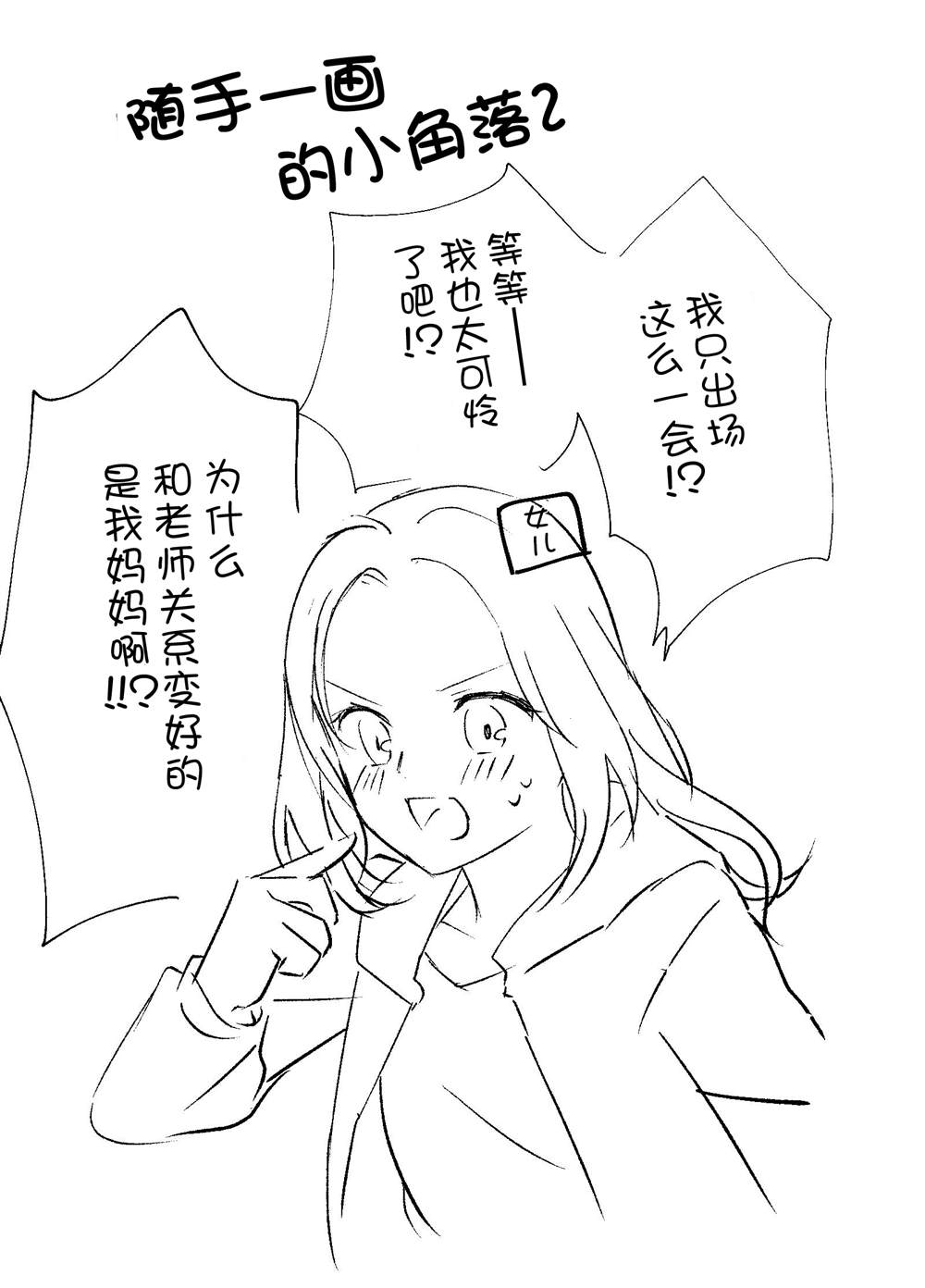 第4-5话5