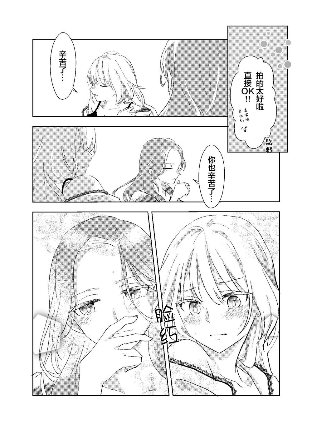 第4-5话8