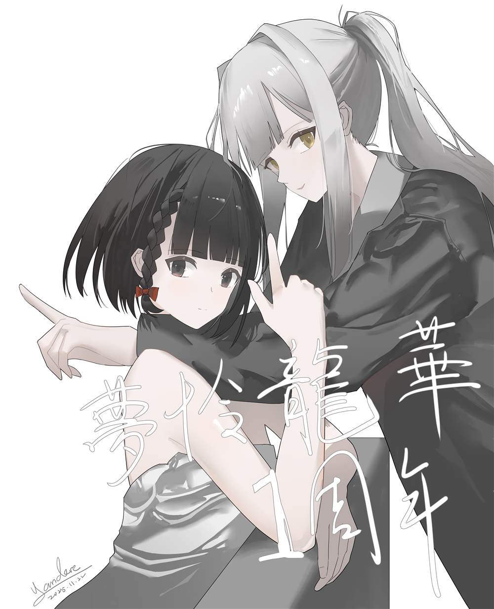 第1话14