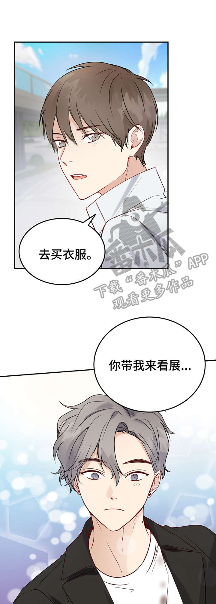 第8话8