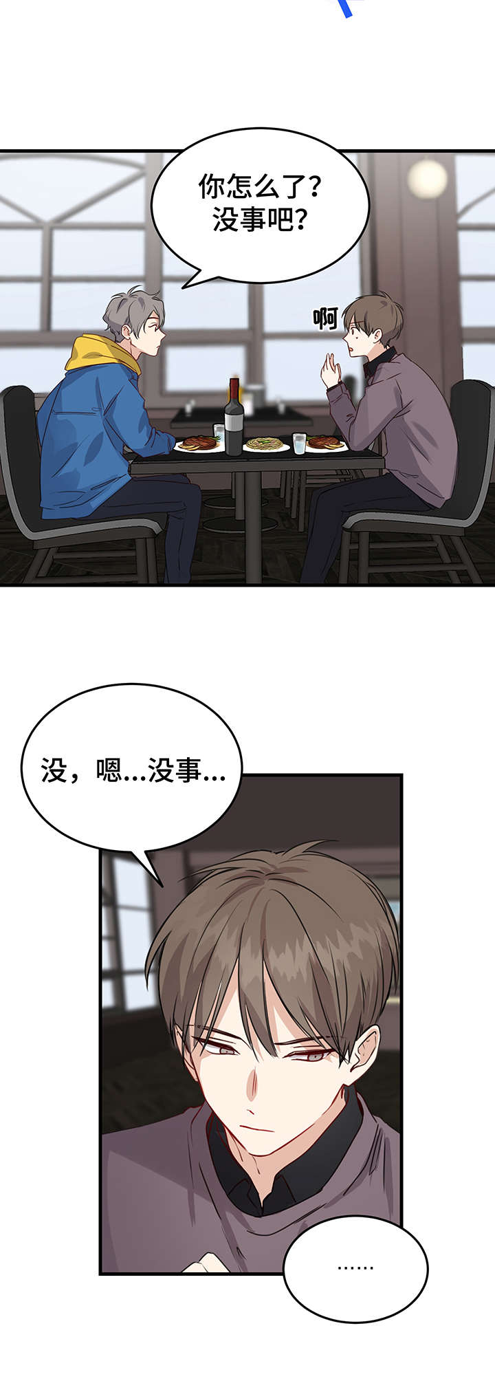 第5话1